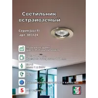 слайд 0