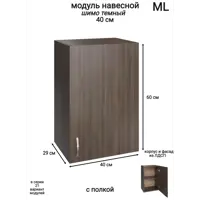 слайд 0