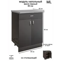 слайд 0