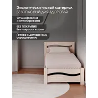слайд 5