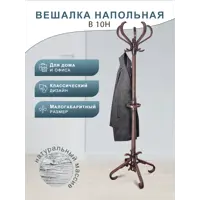 слайд 5
