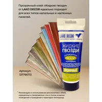 слайд 14