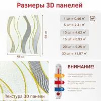 слайд 3