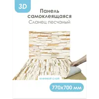 слайд 10