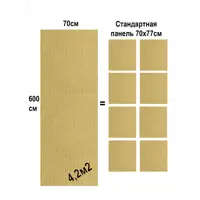 слайд 4