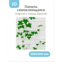 слайд 3