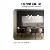 слайд 3