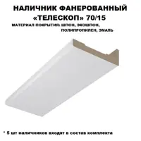 слайд 7