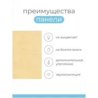слайд 4