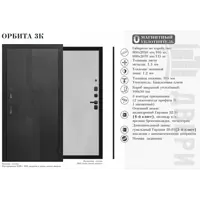 слайд 3