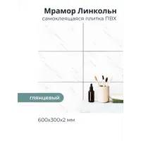 слайд 6