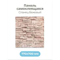 слайд 4