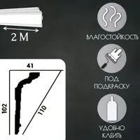 слайд 0