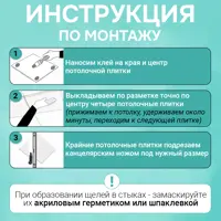 слайд 4