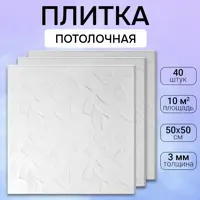 слайд 0