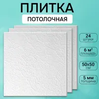 слайд 0