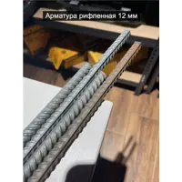 слайд 4