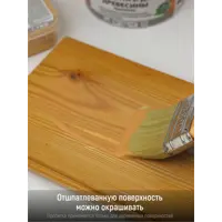 слайд 6