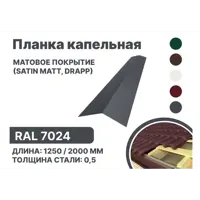 слайд 0