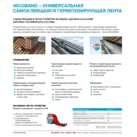 слайд 10