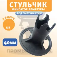 слайд 0