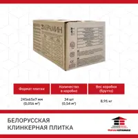 слайд 6