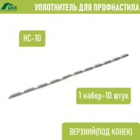 слайд 0