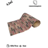 слайд 6