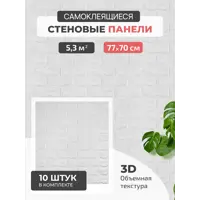 слайд 0