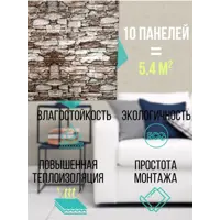 слайд 4