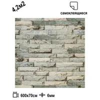 слайд 6