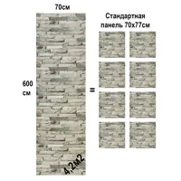 слайд 3