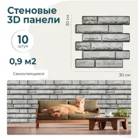 слайд 3