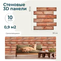 слайд 3