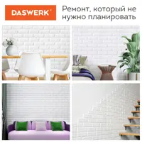 слайд 8