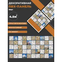 слайд 0
