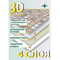 слайд 3