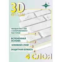 слайд 3