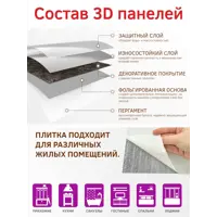 слайд 7