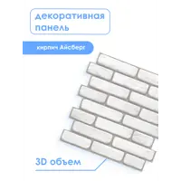 слайд 3