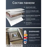 слайд 3