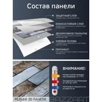 слайд 6