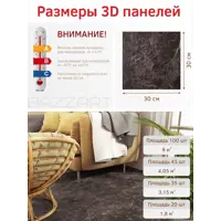 слайд 4