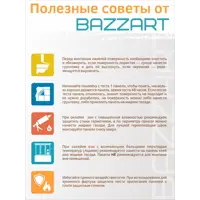 слайд 7