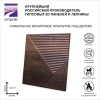 слайд 0
