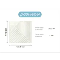 слайд 3