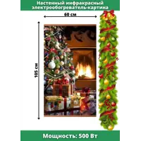 слайд 0