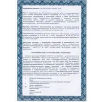 слайд 3