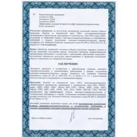 слайд 4