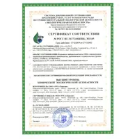 слайд 0